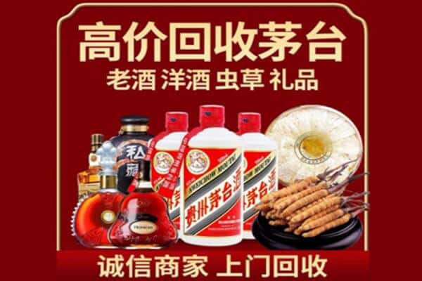 德阳诚信回收奔富